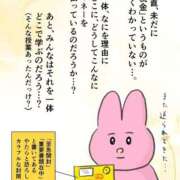 ヒメ日記 2026/03/14 18:05 投稿 あやか ぷるるんギャング