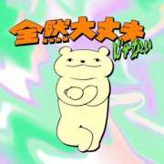 ヒメ日記 2026/04/19 10:25 投稿 あやか ぷるるんギャング