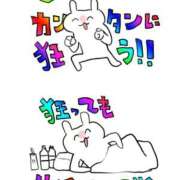 ヒメ日記 2026/05/03 10:42 投稿 あやか ぷるるんギャング