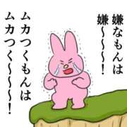 ヒメ日記 2026/05/04 10:05 投稿 あやか ぷるるんギャング