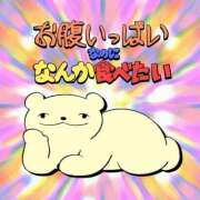 ヒメ日記 2026/05/05 11:24 投稿 あやか ぷるるんギャング