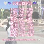 ヒメ日記 2026/05/28 18:05 投稿 あやか ぷるるんギャング
