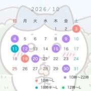 ヒメ日記 2026/09/30 17:45 投稿 あやか ぷるるんギャング