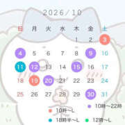 ヒメ日記 2026/10/15 09:15 投稿 あやか ぷるるんギャング