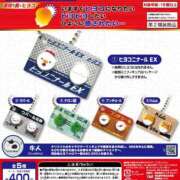 ヒメ日記 2025/05/24 10:56 投稿 あんり 奥様の実話 なんば店