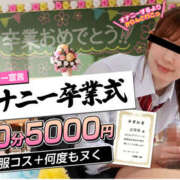 ヒメ日記 2025/03/03 18:26 投稿 れい かりんと池袋