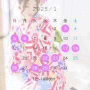 ヒメ日記 2024/12/28 19:53 投稿 あおい VIP