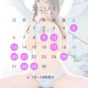 ヒメ日記 2025/04/04 18:53 投稿 あおい VIP