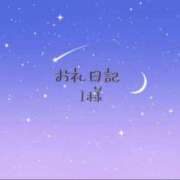 ヒメ日記 2023/10/26 20:53 投稿 つきの ぽっちゃり巨乳素人専門　西船橋ちゃんこ