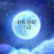 ヒメ日記 2023/12/29 00:57 投稿 つきの ぽっちゃり巨乳素人専門　西船橋ちゃんこ