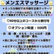 ヒメ日記 2024/07/31 11:47 投稿 つきの ぽっちゃり巨乳素人専門　西船橋ちゃんこ