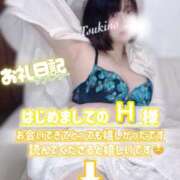 つきの お礼  LeiホテルH様 ぽっちゃり巨乳素人専門　西船橋ちゃんこ