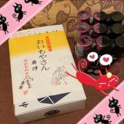 ヒメ日記 2023/12/02 18:45 投稿 ゆきな ニューヨークニューヨーク