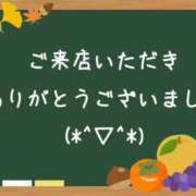 ヒメ日記 2024/11/09 22:03 投稿 ゆきな ニューヨークニューヨーク