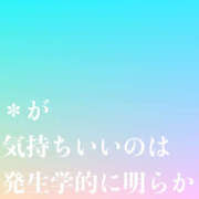 ヒメ日記 2023/10/24 10:20 投稿 響 わたる トランス＠クリニック東京　新宿～出張　前立腺トリートメント