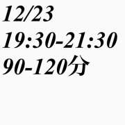 ヒメ日記 2023/12/23 18:53 投稿 響 わたる トランス＠クリニック東京　新宿～出張　前立腺トリートメント