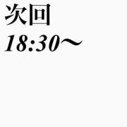 ヒメ日記 2024/01/06 15:23 投稿 響 わたる トランス＠クリニック東京　新宿～出張　前立腺トリートメント