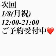 ヒメ日記 2024/01/06 23:01 投稿 響 わたる トランス＠クリニック東京　新宿～出張　前立腺トリートメント