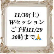 ヒメ日記 2024/11/29 18:14 投稿 響 わたる トランス＠クリニック東京　新宿～出張　前立腺トリートメント