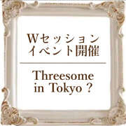 ヒメ日記 2025/02/01 12:07 投稿 響 わたる トランス＠クリニック東京　新宿～出張　前立腺トリートメント