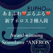 ヒメ日記 2025/02/11 17:52 投稿 響 わたる トランス＠クリニック東京　新宿～出張　前立腺トリートメント