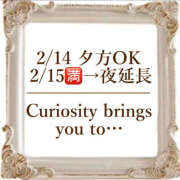 ヒメ日記 2025/02/14 13:41 投稿 響 わたる トランス＠クリニック東京　新宿～出張　前立腺トリートメント