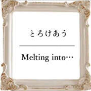ヒメ日記 2025/04/28 23:22 投稿 響 わたる トランス＠クリニック東京　新宿～出張　前立腺トリートメント