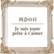 ヒメ日記 2025/05/05 11:25 投稿 響 わたる トランス＠クリニック東京　新宿～出張　前立腺トリートメント