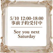 ヒメ日記 2025/05/06 00:37 投稿 響 わたる トランス＠クリニック東京　新宿～出張　前立腺トリートメント