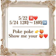 ヒメ日記 2025/05/21 23:18 投稿 響 わたる トランス＠クリニック東京　新宿～出張　前立腺トリートメント