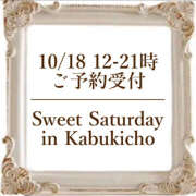 ヒメ日記 2025/10/05 10:47 投稿 響 わたる トランス＠クリニック東京　新宿～出張　前立腺トリートメント