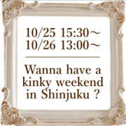 ヒメ日記 2025/10/23 13:27 投稿 響 わたる トランス＠クリニック東京　新宿～出張　前立腺トリートメント