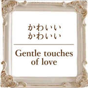 ヒメ日記 2025/10/25 12:20 投稿 響 わたる トランス＠クリニック東京　新宿～出張　前立腺トリートメント