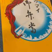 響 わたる 大満足 トランス@クリニック東京 新宿~出張 前立腺トリートメント