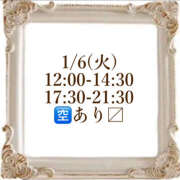 ヒメ日記 2026/01/05 17:22 投稿 響 わたる トランス＠クリニック東京　新宿～出張　前立腺トリートメント