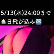 ヒメ日記 2026/05/13 21:16 投稿 響 わたる トランス＠クリニック東京　新宿～出張　前立腺トリートメント