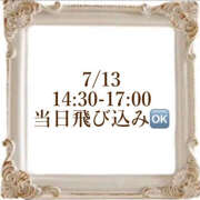 ヒメ日記 2026/07/13 11:44 投稿 響 わたる トランス＠クリニック東京　新宿～出張　前立腺トリートメント