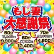ヒメ日記 2025/03/14 14:10 投稿 まいか もしも素敵な妻が指輪をはずしたら・・・