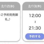 ヒメ日記 2025/02/12 19:47 投稿 みう【美脚高身長JD】 STELLA NEXT－ステラネクスト－