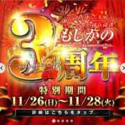 ヒメ日記 2023/11/25 18:52 投稿 みなみ 新感覚恋活ソープもしも彼女が○○だったら・・・福岡中州本店