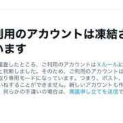 ヒメ日記 2025/12/16 14:51 投稿 みなみ 新感覚恋活ソープもしも彼女が○○だったら・・・福岡中州本店