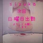 ヒメ日記 2025/02/07 20:06 投稿 雫香（しずか） 神戸DOUCE