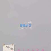 ヒメ日記 2025/03/18 20:30 投稿 雫香（しずか） 神戸DOUCE