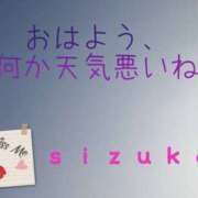 ヒメ日記 2025/05/23 17:33 投稿 雫香（しずか） 神戸DOUCE