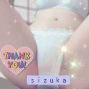 ヒメ日記 2025/06/14 01:56 投稿 雫香（しずか） 神戸DOUCE