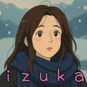 ヒメ日記 2026/01/06 05:30 投稿 雫香（しずか） 神戸DOUCE