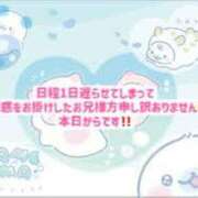 ヒメ日記 2025/06/26 14:53 投稿 みゆき FROZEN(フローズン)