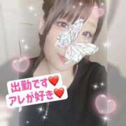 ヒメ日記 2025/07/24 09:59 投稿 みゆき FROZEN(フローズン)