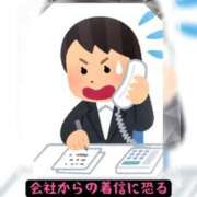 ヒメ日記 2025/07/27 08:43 投稿 みゆき FROZEN(フローズン)