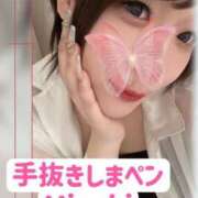 みゆき お客様ぁ！！生きたりますかぁ！！！ FROZEN(フローズン)